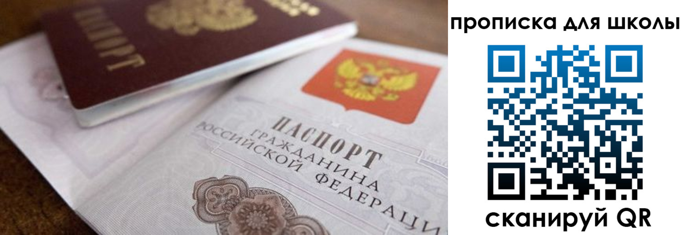 регистрация в Верхнем Уфалее