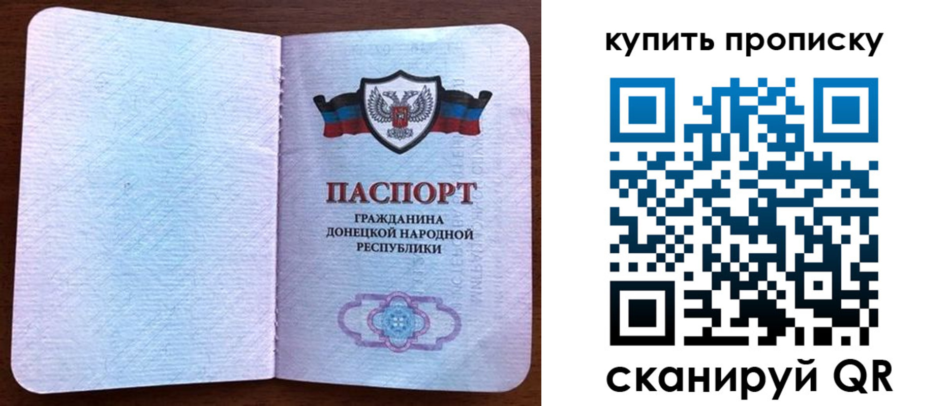 временная регистрация недорого в Верхнем Уфалее